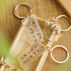 Chinese Calligraphy Acrylic Keychain Chinese Poetry Keyring Ornament Year's Gift