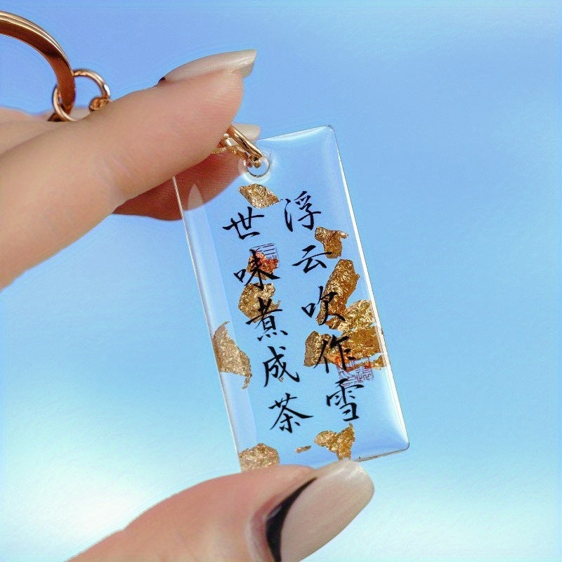Chinese Calligraphy Acrylic Keychain Chinese Poetry Keyring Ornament Year's Gift