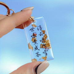 Chinese Calligraphy Acrylic Keychain Chinese Poetry Keyring Ornament Year's Gift