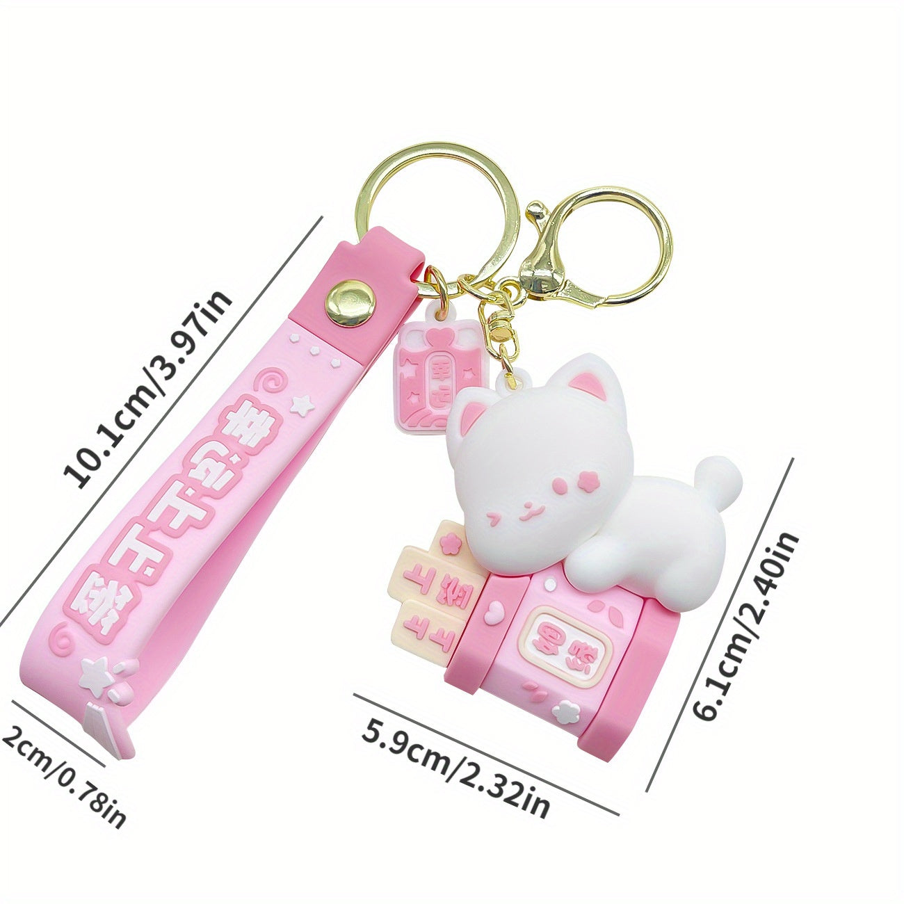 Lucky Cartoon Keychain Three-dimensional Doll Car Bag Hanging Decoration
