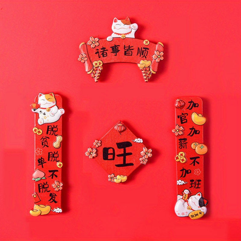 4pcs Year Couplet Lucky Cat Fridge Magnet Chinese Style Home Decor