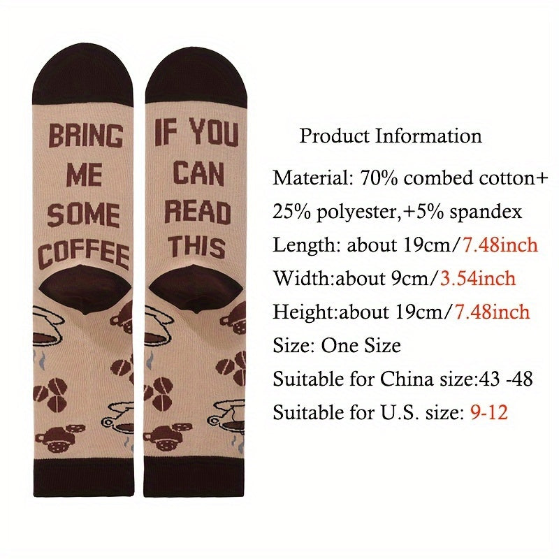 Funny Coffee Printed Crew Socks - 2 Pairs