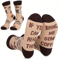 Funny Coffee Printed Crew Socks - 2 Pairs