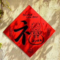 Year Of The Dragon 3D Door Sticker Blessing Decoration Supplies