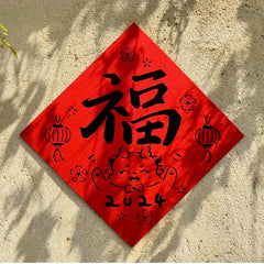 Year Of The Dragon 3D Door Sticker Blessing Decoration Supplies
