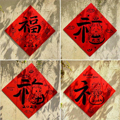 Year Of The Dragon 3D Door Sticker Blessing Decoration Supplies