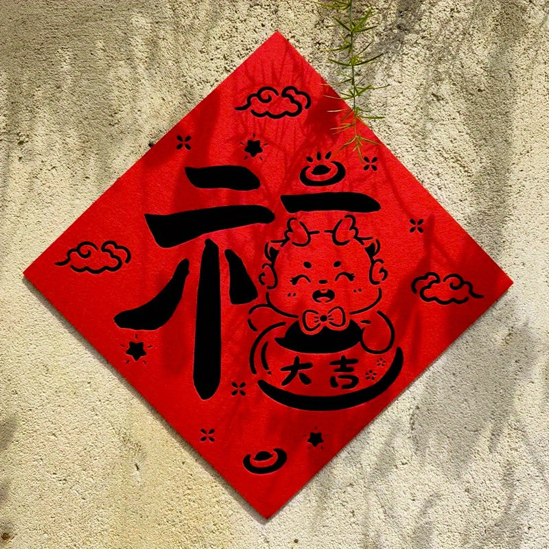 Year Of The Dragon 3D Door Sticker Blessing Decoration Supplies
