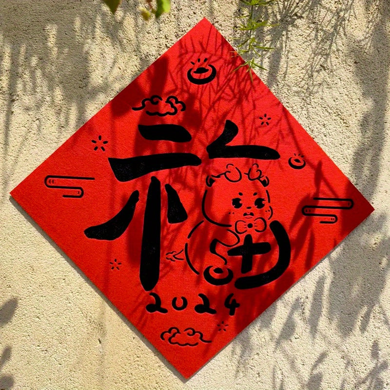 Year Of The Dragon 3D Door Sticker Blessing Decoration Supplies