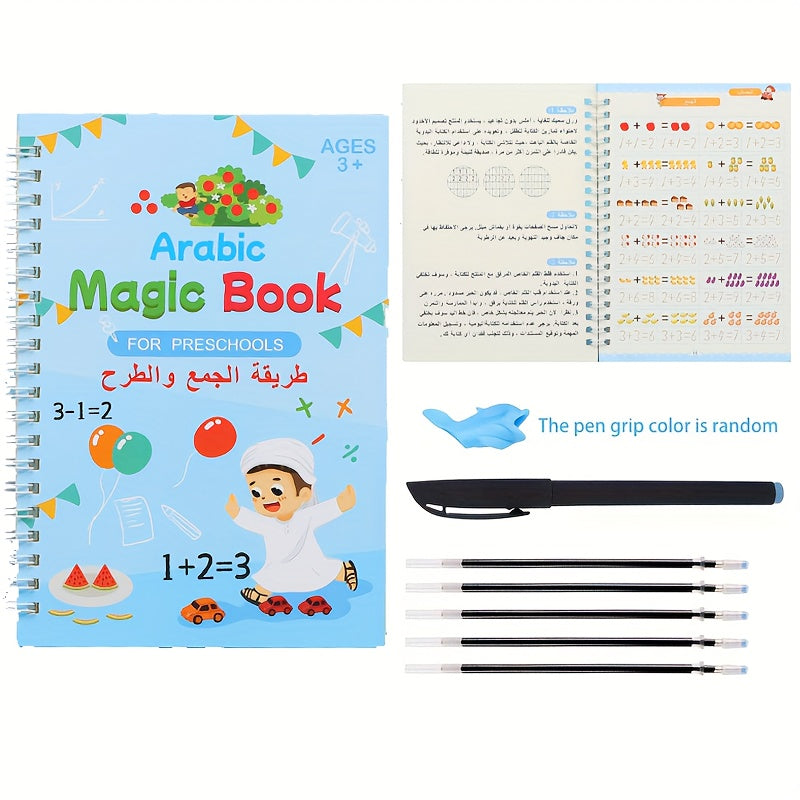 Arabic Language Magic Practice Book for Kids Handwriting Exercise Notepad