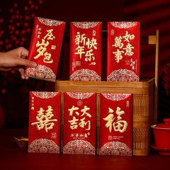 24pcs Spring Red Envelope Lucky Money Envelope Year Of The Dragon