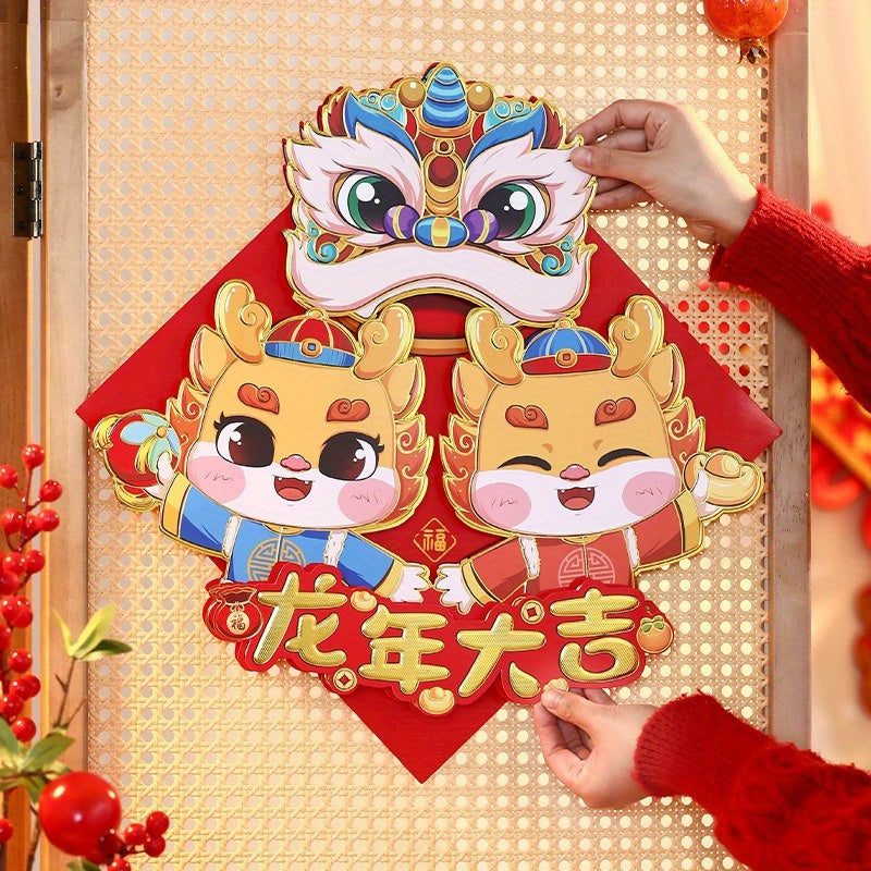 Chinese Dragon Year 3D Window Door Sticker Set