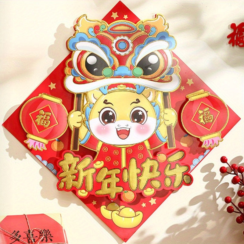 Chinese Dragon Year 3D Window Door Sticker Set