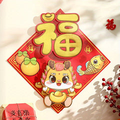 Chinese Dragon Year 3D Window Door Sticker Set