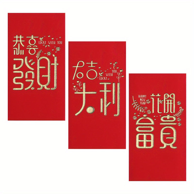 Spring Red Envelope With Great Auspiciousness