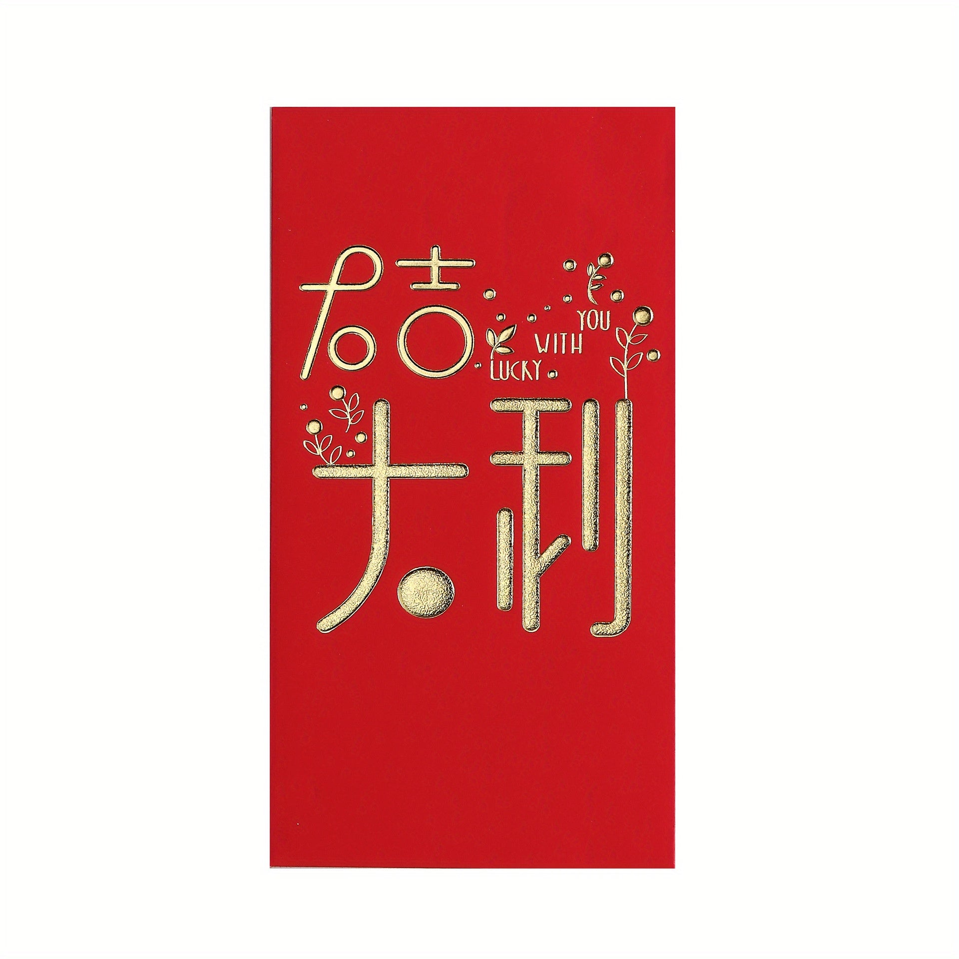 Spring Red Envelope With Great Auspiciousness