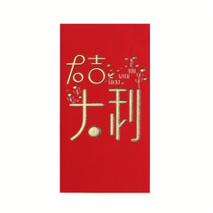 Spring Red Envelope With Great Auspiciousness