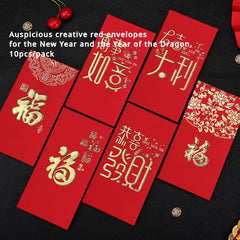 Spring Red Envelope With Great Auspiciousness