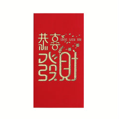 Spring Red Envelope With Great Auspiciousness