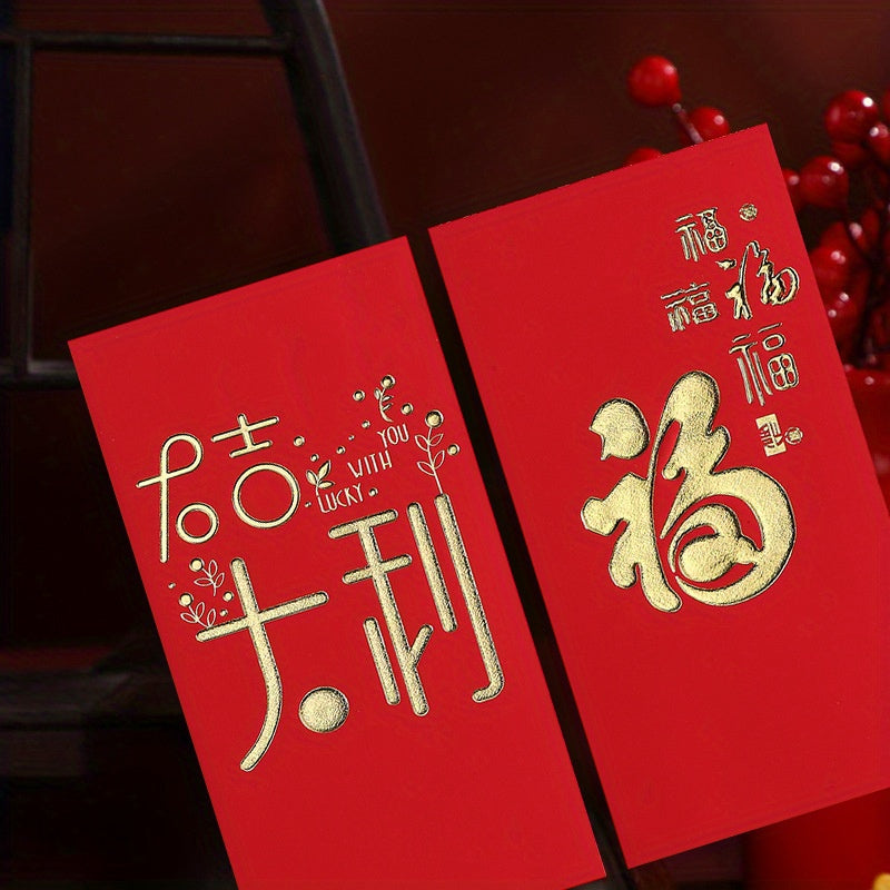 Spring Red Envelope With Great Auspiciousness