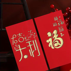 Spring Red Envelope With Great Auspiciousness
