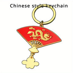 Dragon Fan Metal Keychain Bag Purse Pendant Decoration