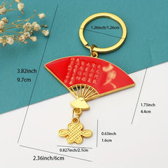 Dragon Fan Metal Keychain Bag Purse Pendant Decoration