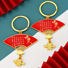 Dragon Fan Metal Keychain Bag Purse Pendant Decoration