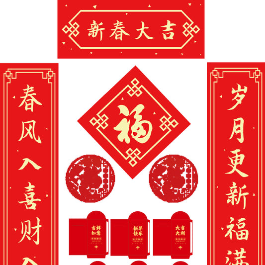 Year of the Dragon Spring Couplets Gift Set Chinese New Year Decor