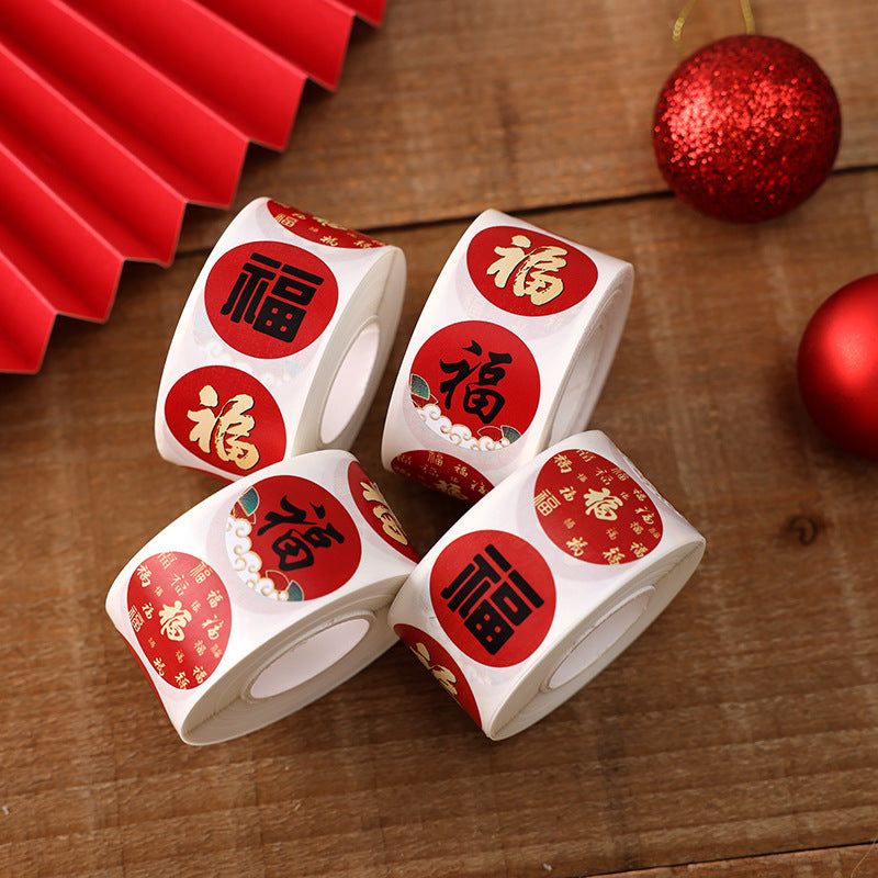 Year's Blessing Circular Gift Sealing Stickers