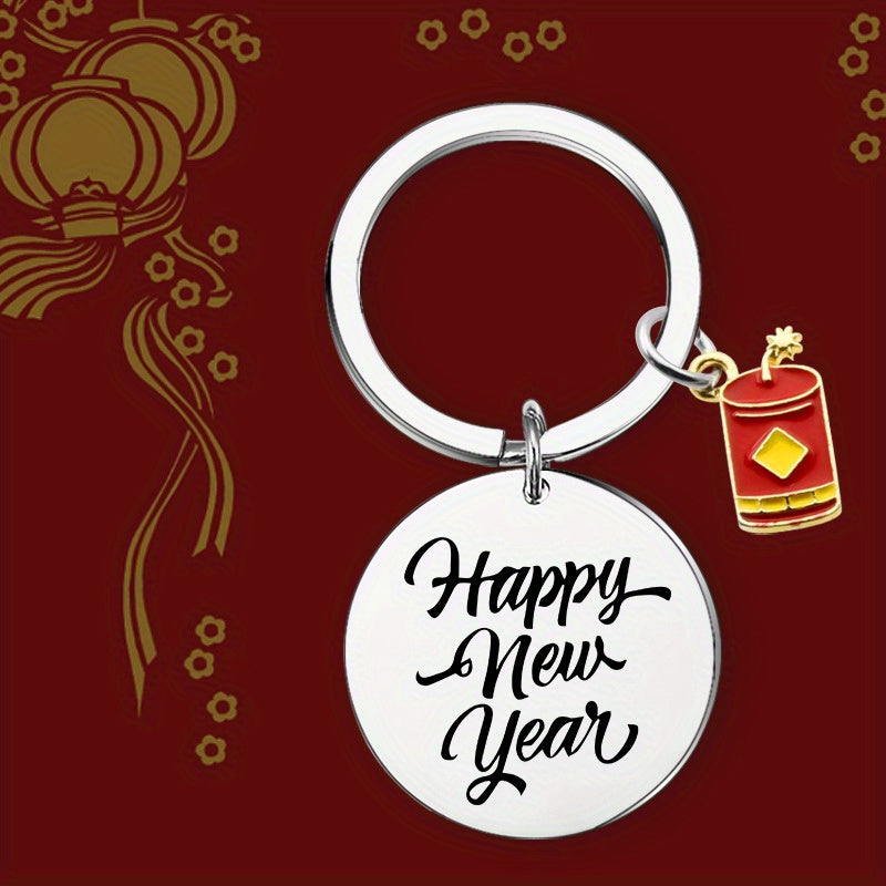 1pc Happy Year Letter Print Keychain Pendant Decoration
