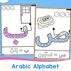 Arabic Alphabet Learning Set Colorful Workbooks with Writing & Drawing Practice