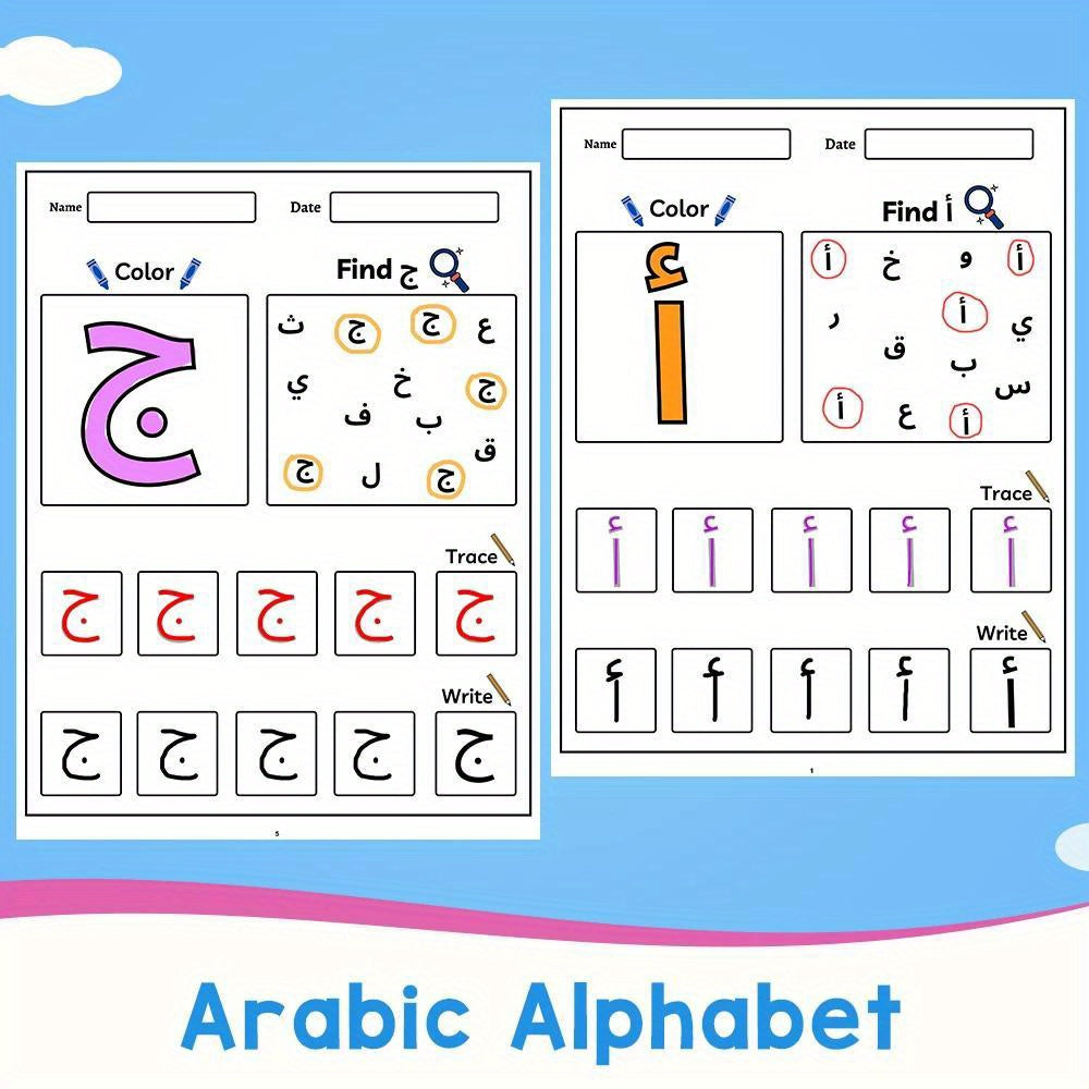 Arabic Alphabet Learning Set Colorful Workbooks with Writing & Drawing Practice