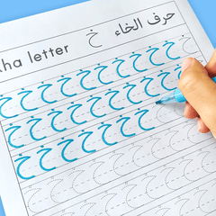 Arabic Alphabet Learning Set Colorful Workbooks with Writing & Drawing Practice