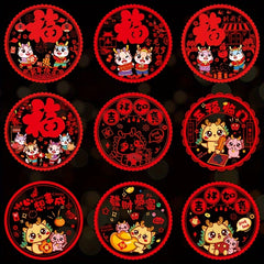20 Dragon Year Lucky Paper cut Stickers Chinese Year Decorations
