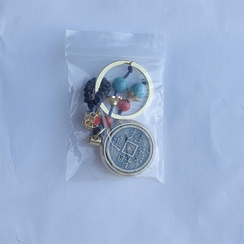 Brass Fengshui Coin Lucky Keychain Bag Purse Ornament