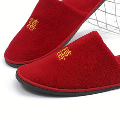 Women's Plush Slippers Soft Round Toe Flat Home Shoes
