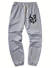 Men's Casual Loose Wide Leg Drawstring Pants
