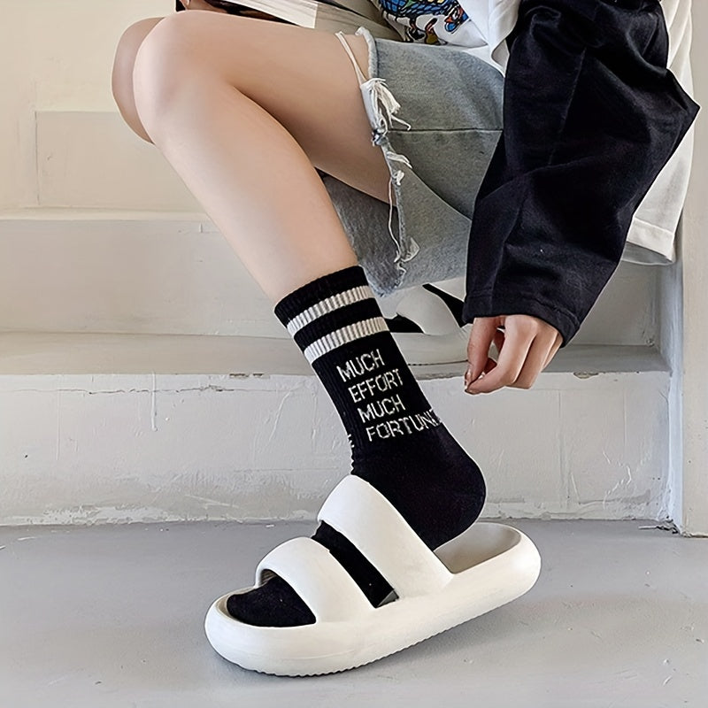 5 Pairs Letter Print Socks Comfy & Breathable Mid Tube Women's Stockings