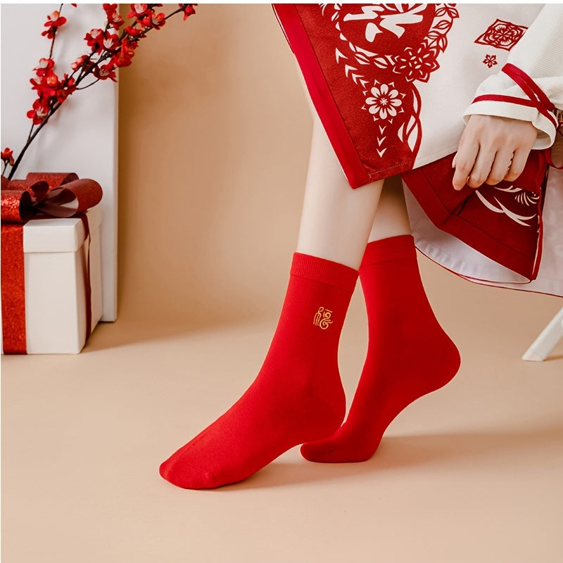 3 Pairs Rabbit Year Red Socks Women's Mid Tube Stockings