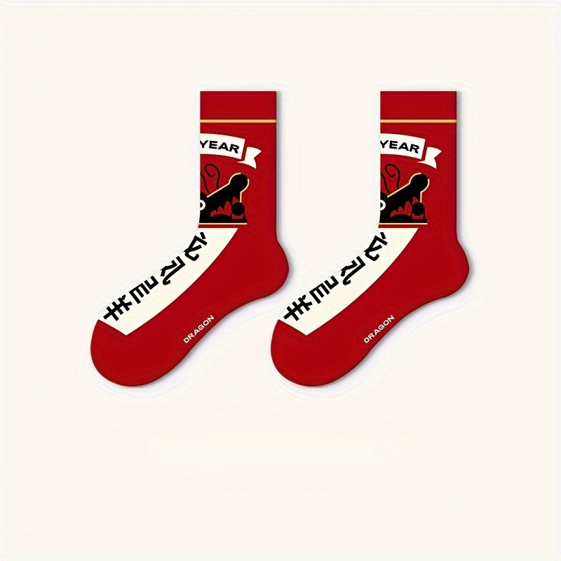 Men's 5 Pairs Pattern Crew Socks Cotton Blend Comfy Casual Unisex Socks