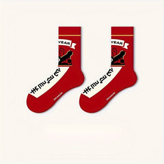 Men's 5 Pairs Pattern Crew Socks Cotton Blend Comfy Casual Unisex Socks