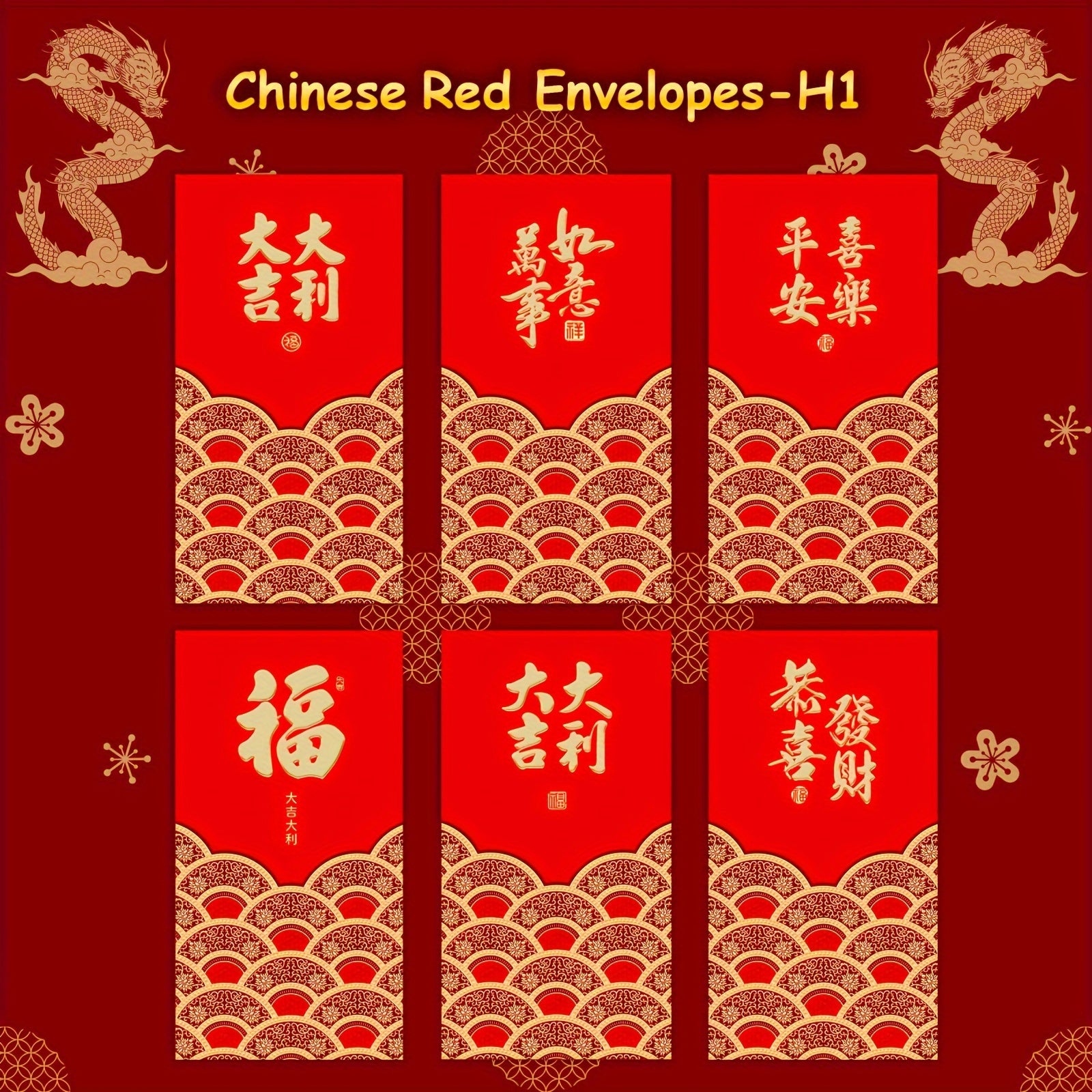 6pcs 3D Embossing Red Envelopes Hot Stamping Year Packet