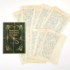 10pcs Large Size Decorative Scrapbooking Album Background Paper