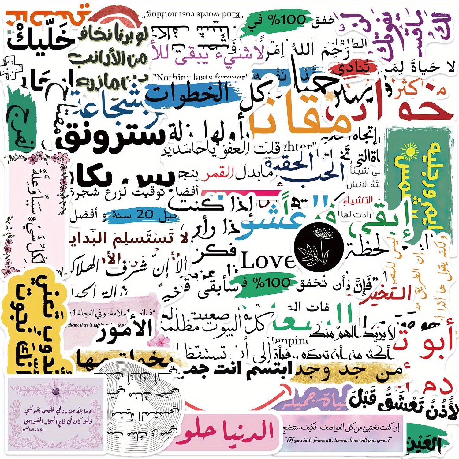 50pcs Arab Cartoon Graffiti Decals Vinyl Stickers Arabic & English