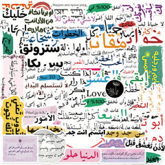 50pcs Arab Cartoon Graffiti Decals Vinyl Stickers Arabic & English