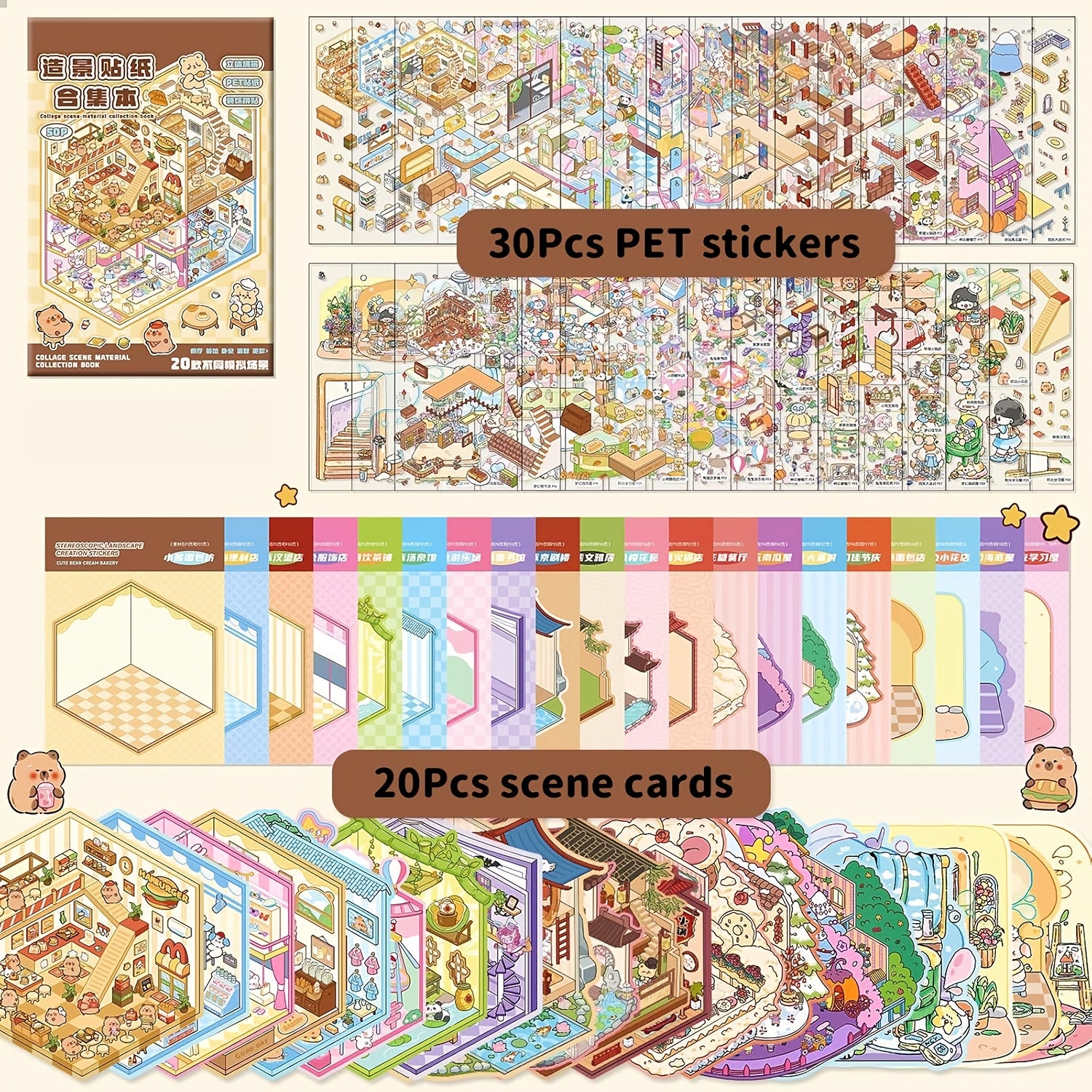 50pcs Mini House Scene Stickers Book Kapibala Cover DIY Scrapbook Decals