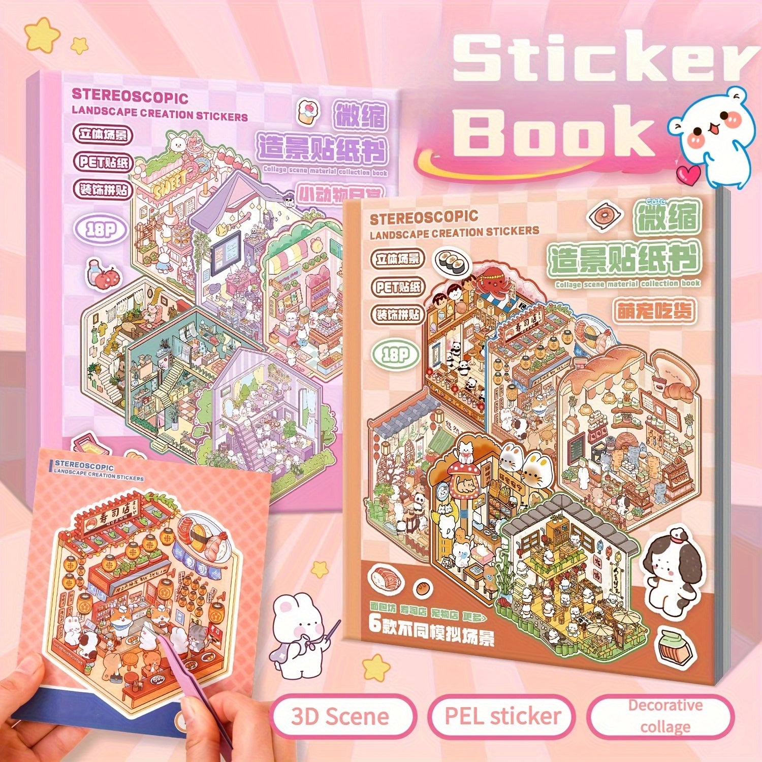 DIY Scrapbook Decoration Sticker Book, 18 Sheets, 6 Themes, Non Cut PET