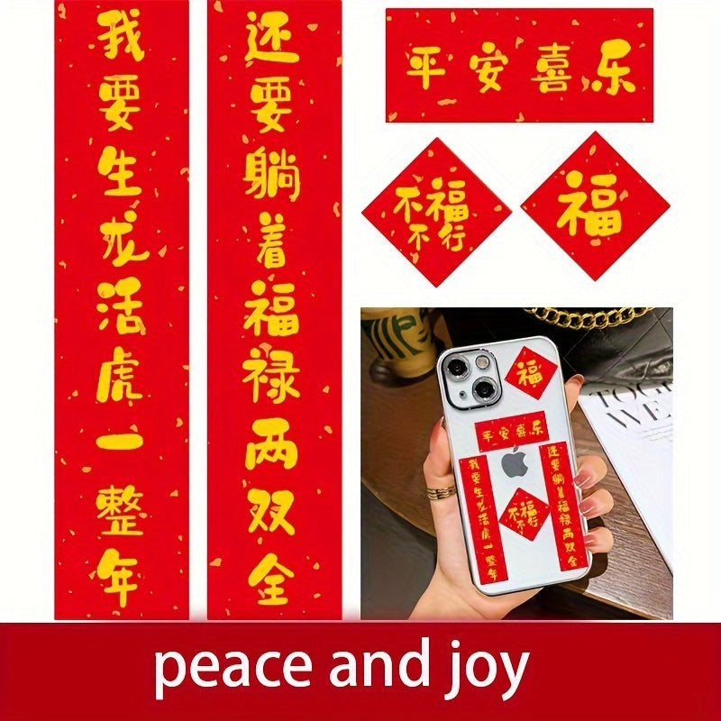 Traditional Couplets Blessings Phone Stickers DIY Decorations