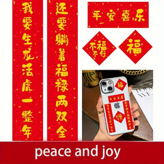 Traditional Couplets Blessings Phone Stickers DIY Decorations