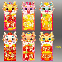 6 Dragon Zodiac Red Envelopes 3D Chinese Year Patterns Year Bag